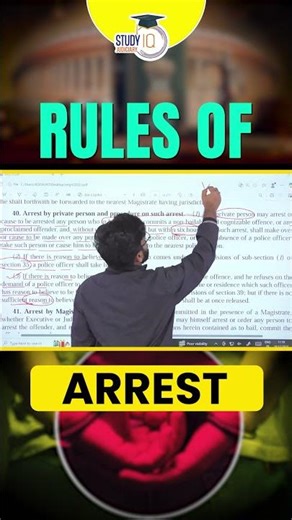 Rules of Arrest | Sec 40 BNSS | StudyIQ Judiciary