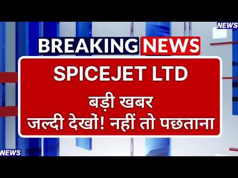 Spicejet Stock Latest News ⚫ Spicejet Stock News Today ⚫ Stock Market