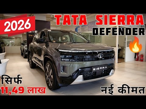 2026 Tata Sierra Top Model Review🔥Price Mileage Features | Tata Sierra 2026 | Sierra Base Model