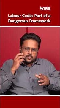 Labour Codes Part of a Dangerous Framework