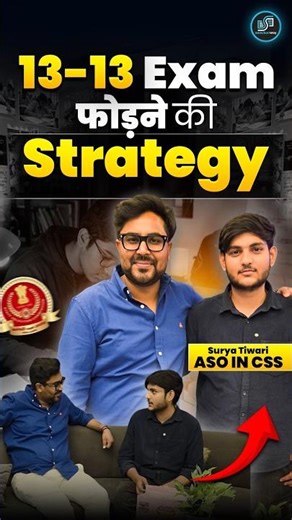 13-13 Exam फोड़ने की Strategy 😎 SSC CGL TOPPER 🔥 Gagan Pratap Sir Founder of Selectionway #ssc #cgl