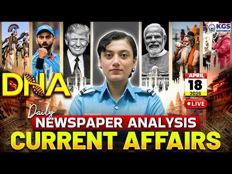 18 April 2026 Newspaper Analysis | April Daily Current Affairs 2026 for Defence Exam | by Arya Mam