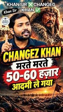 😱 मरते-मरते 50–60 हजार लोगों को साथ ले गया! | चंगेज़ खान की आखिरी कहानी जिसने इतिहास हिला दिया 🔥