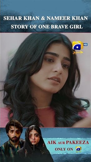 Story Where Hearts Break and Dreams Die | Aik Aur Pakeezah #seharkhan #aikaurpakeezah #shorts