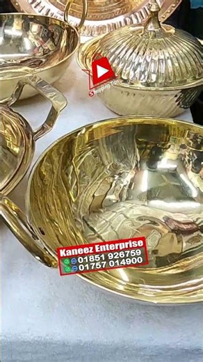 নতুন ডিজাইনের🔥অরিজিনাল কাঁসার সিজলিং পাতিল ও বাটি । kasar patil bati plate price in bangladesh