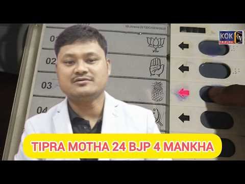 FINAL TTAADC ELECTION 2026 COUNTING UPDATE II LIVE KOK TRIPURA