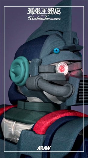 Spice #099 |Continuous Presence｜連続する存在 #shorts