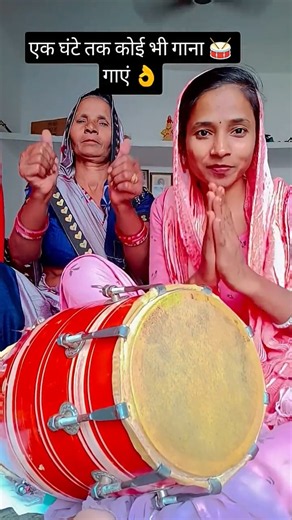 #bhojpuri super hit dholak#भोजपुरी वायरल ढोलकधुन#sortsvideo#song#sorts#funny#viral#comedy