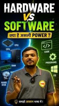 Hardware vs Software 🔥 Full Comparison 😱 | Easy Explanation | Ankur Sir