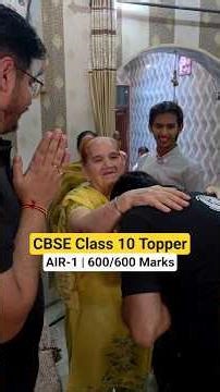 CBSE Class 10 - AIR 1 | Scored 600/600 Marks 🔥