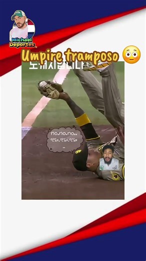 trampa total #deportes #mlb #sports #baseball #beisbol #lidom #pelota
