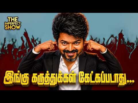 Kaveri Issue: CM VIJAY அனைத்துக்கட்சி கூட்டத்தை தவிர்ப்பது ஏன்?| MODI Vs Abhijeet Dipke | NTK TVK