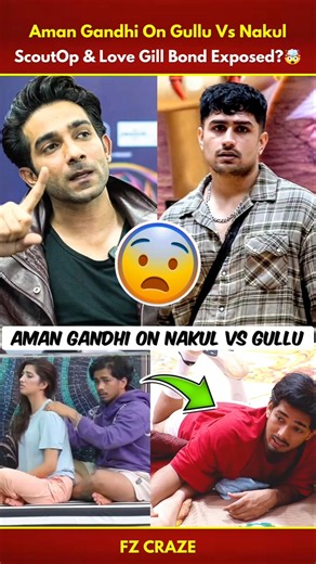 Aman Gandhi ON Nakul Dhull Vs Gullu Fight Secrets🤯| Aman On Scout & Love #trending #biggboss #shorts