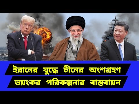 দ্রুত সহযোগিতা বৃদ্ধি। নতুন পরিকল্পনার বাস্তবায়ন