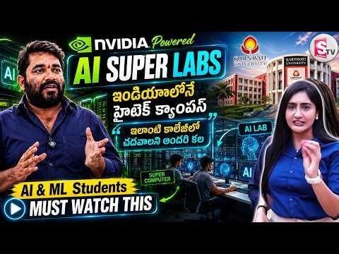 Super Computer Labs for Students | Karnavati University Inside Campus Tour | VSource | SumanTV Lasya