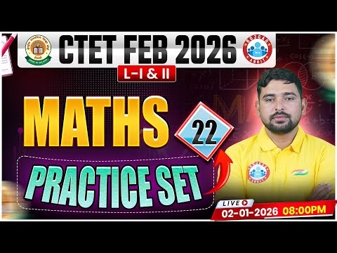 CTET Maths Classes 2026 | CTET Maths Practice Set #22 | CTET Feb 2026 Maths MCQs By Aarif Sir