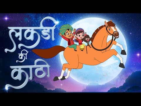 Lakadi Ki Kathi | Hindi Rhymes | Jingletoons