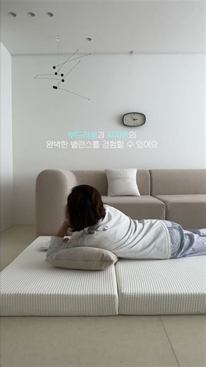 [까사미아] 멜로우 플로어 매트리스 #접이식매트리스