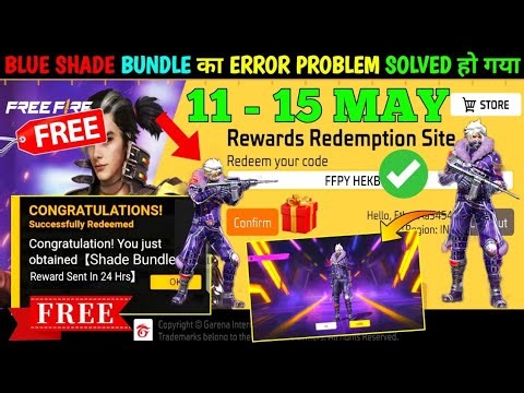 FREE FIRE REDEEM CODE TODAY 12 MAY REDEEM CODE FREE FIRE | FF REDEEM CODE TODAY 12 MAY 