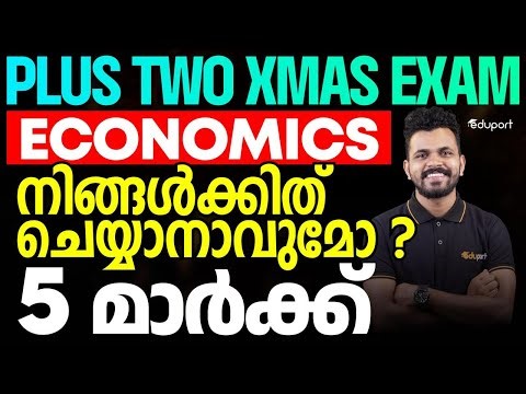 Plus two Economics | short essay question | Eduport