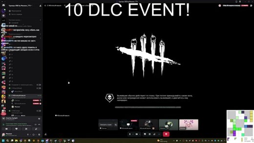 EVENT 10 DLC FREE!