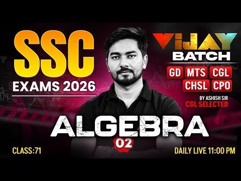 SSC Maths 2026 | Algebra #2 | Maths for GD, MTS, CGL, CHSL, CPO Exam | Maths By Ashish Sir