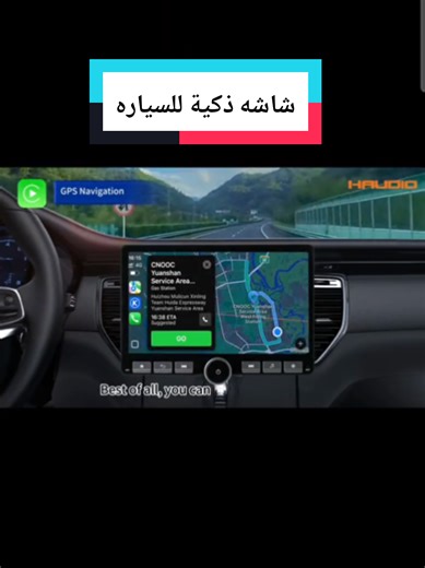 شاشة سيارة ذكية بحجم 10.1 إنش تعمل بنظام Android 13. تأتي مع شاشة لمس واضحة مع إمكانية تدوير الشاشة 360° لسهولة الاستخدام. تدعم CarPlay وAndroid Auto لربط الهاتف وتشغيل التطبيقات. مزوّدة بـ GPS للملاحة، بلوتوث، وراديو FM/AM. تدعم تقسيم الشاشة مع ذاكرة 2GB RAM و64GB تخزين لتجربة استخدام مريحة داخل السيارة. #Haudio #TikTokShop #Ramadan #CarAccessories #ChefAlyaa English: A smart 10.1-inch car stereo powered by Android 13. Features a clear touchscreen with 360° rotatable display for flexible viewin