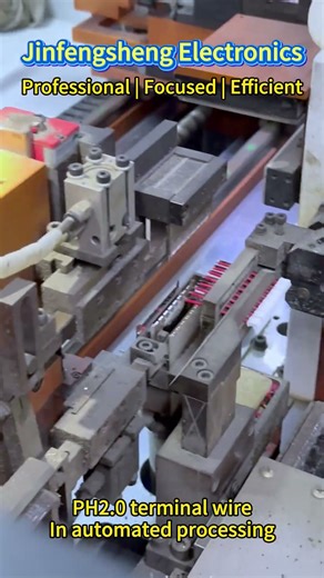 PH2 0 terminal wireIn automated processing