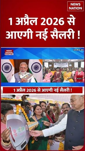 Bihar Mahila Rojgar Yojana: Jeevika Didi का बढ़ेगा पैसा ? Nitish सरकार का बड़ा फैसला | 10000 #shorts