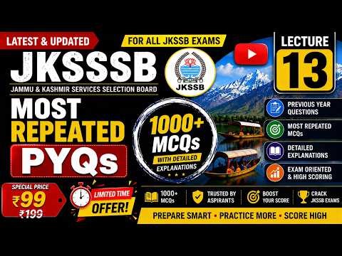 🔥 JKSSB Most Repeated Computer Questions 2026 | JKSSB Previous Year Exam Questions | Lecture 13