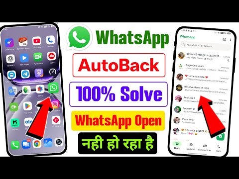 whatsapp crash problem | whatsapp automatic back problem | whatsapp auto back problem | crash 2026
