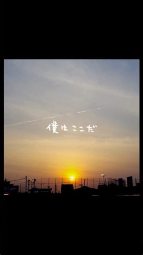 『ミラノ・コルティナ2026パラリンピック』本日、開幕❄️#どうしてもどうしても#backnumber