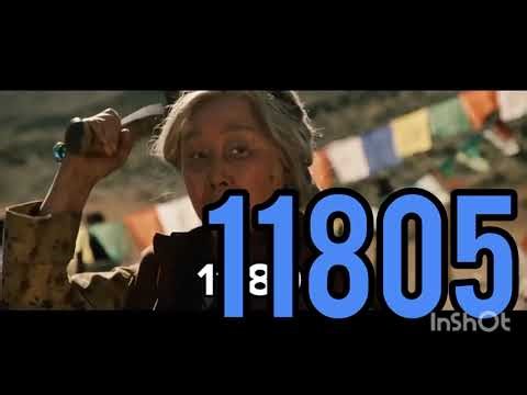 2012 (2009) Kill Count