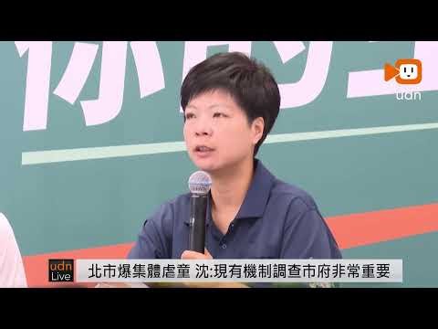 【LIVE】0716「你的市長 你的主場」沈伯洋公布運動政策記者會