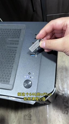 零基础学习办公软件 #Excel #excel技巧 #excel教学 #office办公技巧