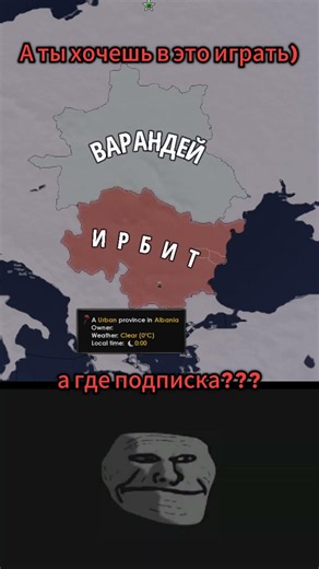 ⚔️ Варандей vs Ирбит | HOI4 TIMELAPSE | Логово Хойщика