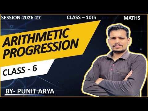 ARITHMETIC PROGRESSION 6| CHAPTER 5 | MATHS | CLASS 10TH