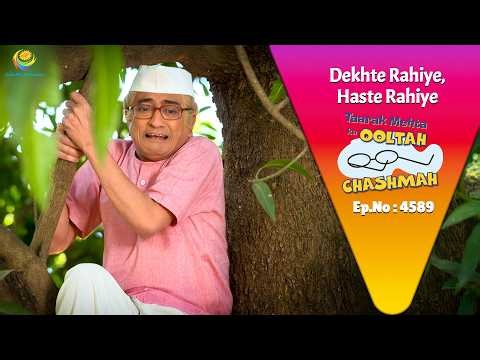 NEW! Ep 4589 -किस से Naraz Hokar Bapuji Chadh Gaye Ped Pe! | Taarak Mehta ka Ooltah Chashmah