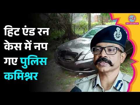 Mercedes Hit and Run Case में जज के 17 साल के बेटा आरोपी, Police Commissioner का ट्रांसफर क्यों हुआ?