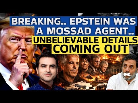 BREAKING.. EPSTEIN WAS A MOSSAD AGENT..UNBELIEVABLE DETAILS COMING OUT | CWSJ-2853 | Sumeet Jain