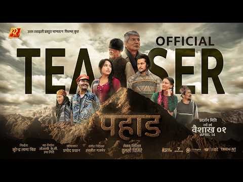 PAHAAD || Movie Teaser 2026 || Madan Krishna Shrestha, Sunil Thapa, Shiva, Bipin, Bharati, Priyanka