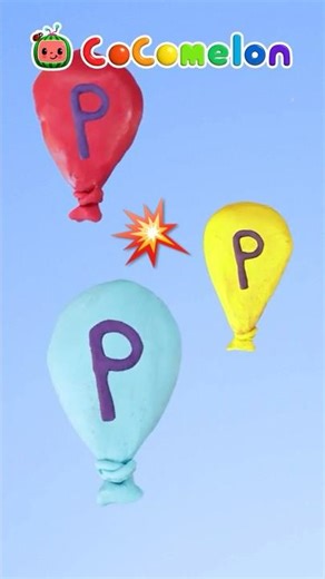 P is for... POP! 💥🎈🤯 #kidslearning