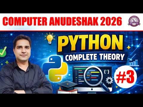 Computer Anudeshak 2026 | Python Complete Theory Class | Full Python for Exam Preparation