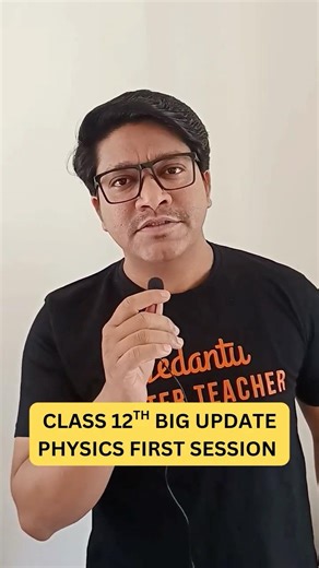 Class 12th Big Update - Physics 1st Session 🔥 - By Bhushan Sir #hscboard #ytshorts #shorts #hsc