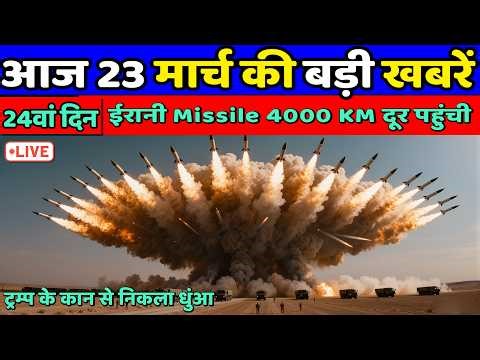 24 मार्च का मौसम | 24 March Ki Headlines News Today | मुख्य समाचार #Lucknow_weather #आज_का_मौसम |1st