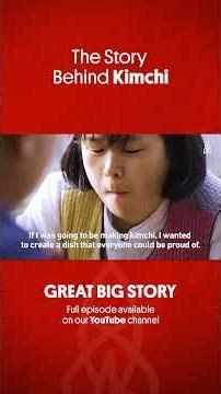 Kimchi A Story of Love and Patience