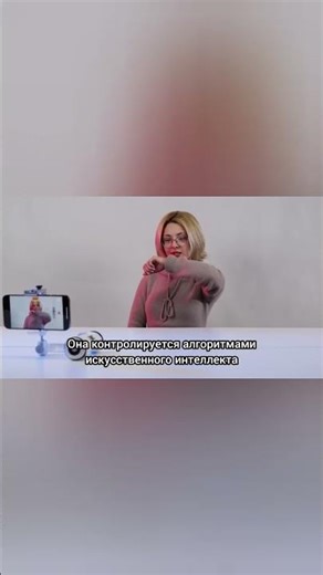 New Technologies