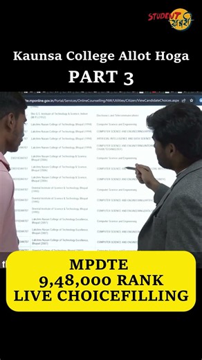 MPDTE 2026 | Live Choice Filling for 9 Lakh Rank | Mp Dte Counselling 2026 #mpdte #engineering