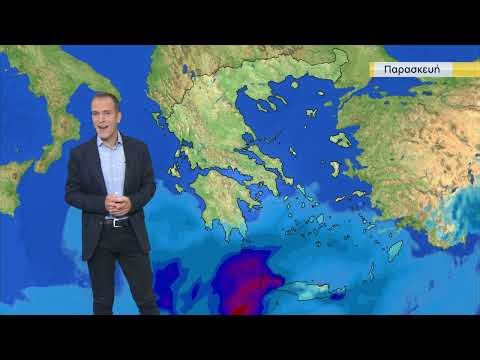 Δελτίο καιρού | 22/04/2026 | ΕΡΤ