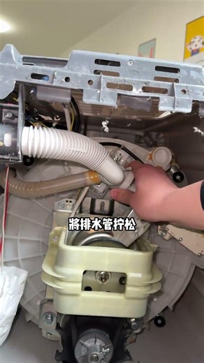 Fix Your Washing Machine Fast